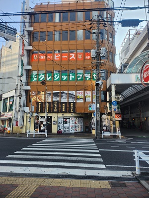 ライフサポート・ピース外観